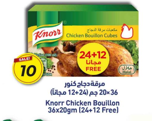 available at Rawabi Hypermarkets in Qatar - Al Shamal