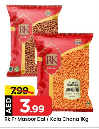 RK available at Mark & Save Value Retail in UAE - Dubai