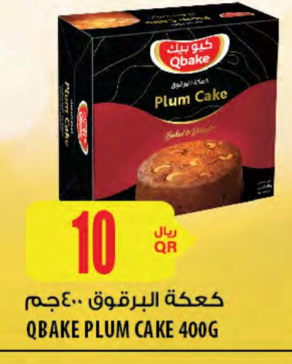 Plum available at Al Meera in Qatar - Al Shamal