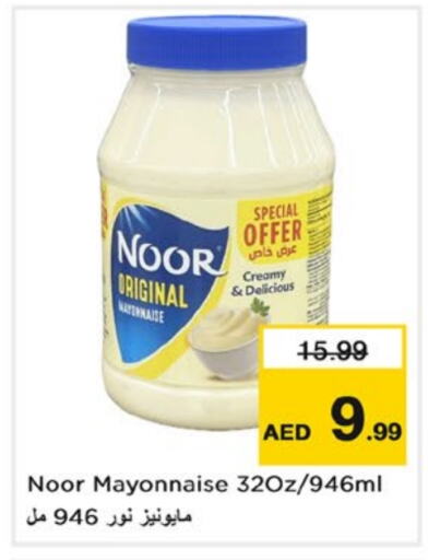 NOOR Mayonnaise available at Nesto Hypermarket in UAE - Fujairah