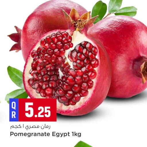 Pomegranate from Egypt available at سفاري هايبر ماركت in قطر - الشمال