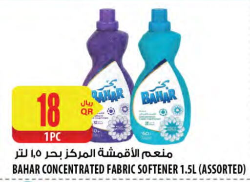 Detergent available at Al Meera in Qatar - Al Shamal