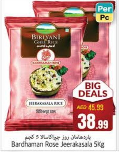 Basmati / Biryani Rice available at PASONS GROUP in UAE - Fujairah