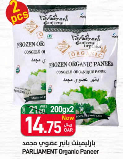 available at ســبــار in قطر - الضعاين