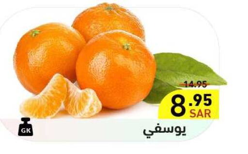 برتقال available at أسواق رامز in مملكة العربية السعودية, السعودية, سعودية - تبوك