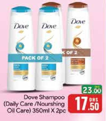 DOVE Shampoo / Conditioner available at Mango Hypermarket LLC in UAE - Dubai