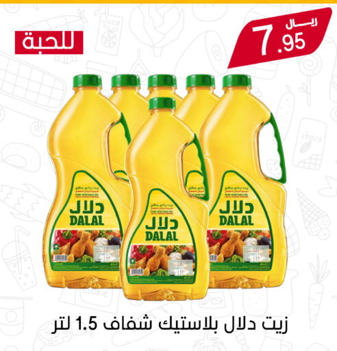 available at Meem Market  in KSA, Saudi Arabia, Saudi - Al Hasa