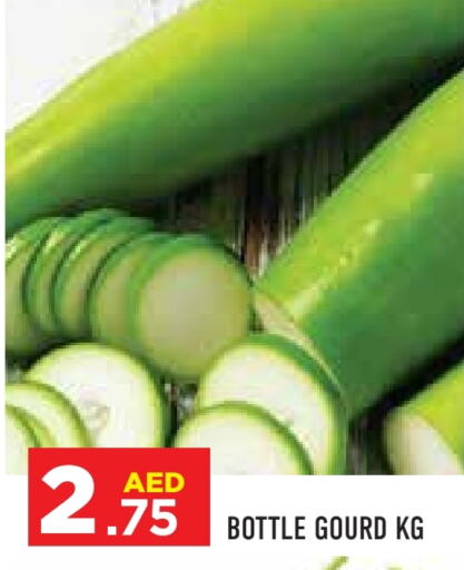 Gourd available at Baniyas Spike  in UAE - Abu Dhabi