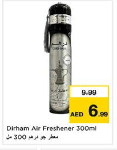 معطر الجو available at نستو هايبرماركت in الإمارات العربية المتحدة , الامارات - الشارقة / عجمان