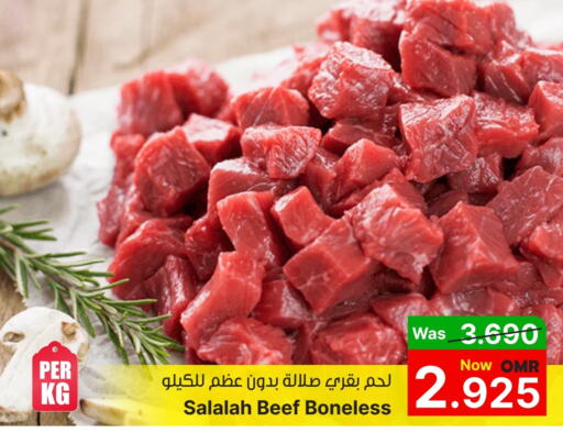 حم بقرى available at القوت هايبرماركت in عُمان - مسقط‎