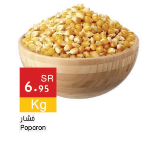 available at اسواق هلا in مملكة العربية السعودية, السعودية, سعودية - مكة المكرمة