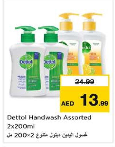 DETTOL available at Nesto Hypermarket in UAE - Sharjah / Ajman