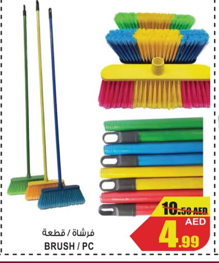 available at جفت مارت - عجمان in الإمارات العربية المتحدة , الامارات - الشارقة / عجمان