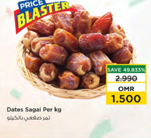 available at Nesto Hyper Market   in Oman - Muscat