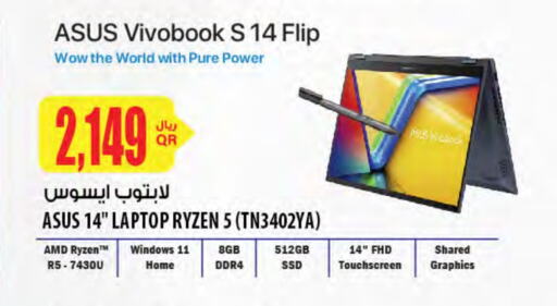 ASUS available at Al Meera in Qatar - Al Rayyan