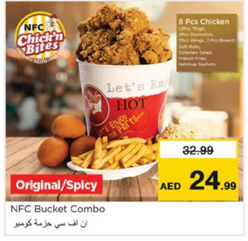 available at Nesto Hypermarket in UAE - Fujairah