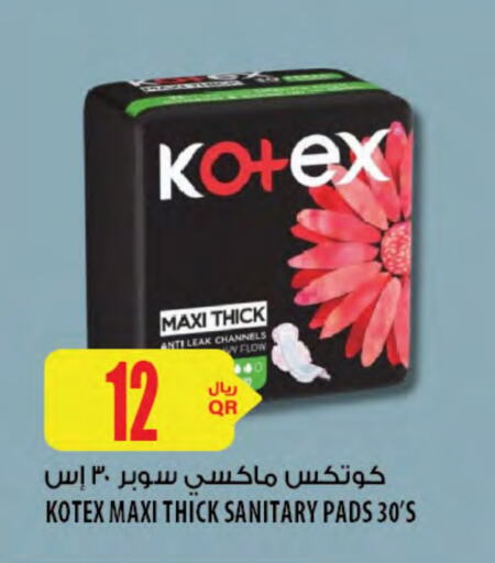 KOTEX available at Al Meera in Qatar - Al Rayyan