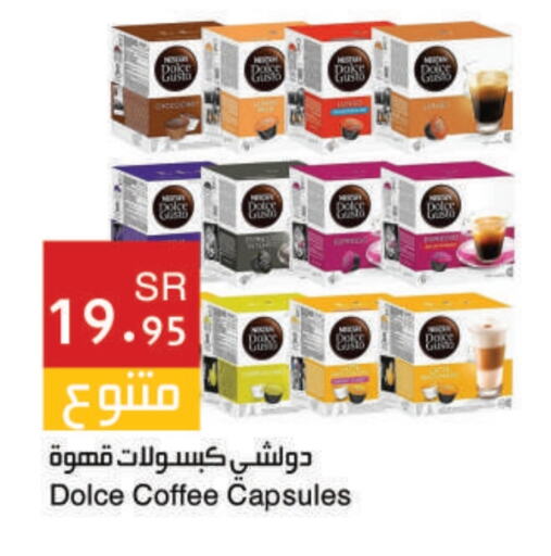 available at اسواق هلا in مملكة العربية السعودية, السعودية, سعودية - مكة المكرمة