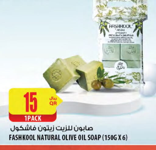 available at Al Meera in Qatar - Al Shamal