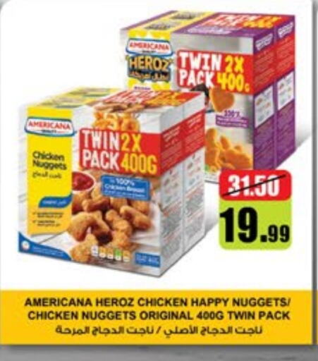 AMERICANA Chicken Nuggets available at Nesto Hypermarket in UAE - Dubai