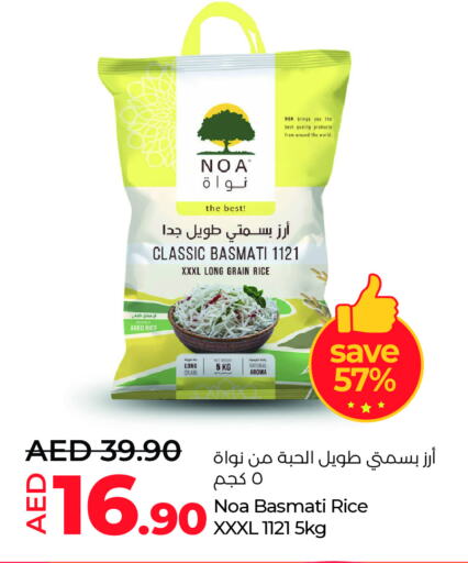 Basmati / Biryani Rice available at Lulu Hypermarket in UAE - Al Ain