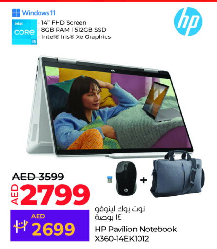 HP available at Lulu Hypermarket in UAE - Al Ain