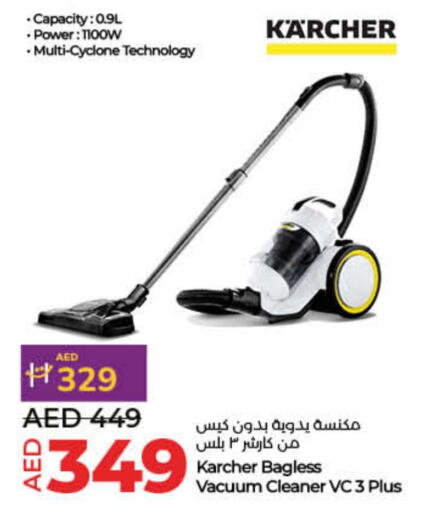 Vacuum Cleaner available at Lulu Hypermarket in UAE - Umm al Quwain