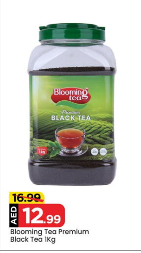 Tea Powder available at Mark & Save Value Retail in UAE - Sharjah / Ajman