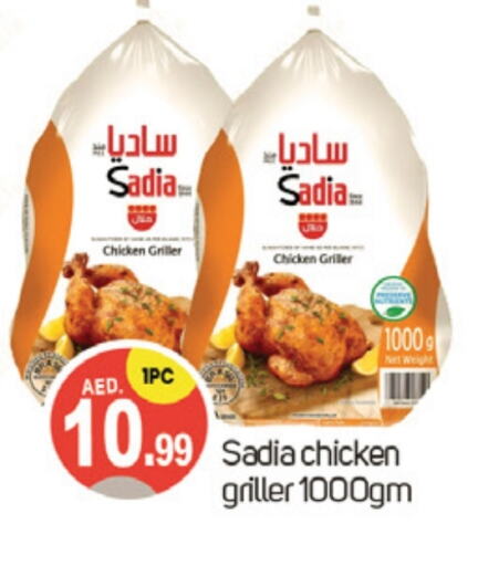 SADIA Frozen Whole Chicken available at TALAL MARKET in UAE - Dubai