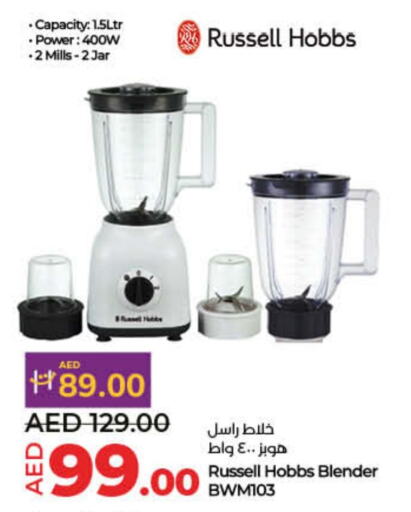 Mixer / Grinder available at Lulu Hypermarket in UAE - Umm al Quwain