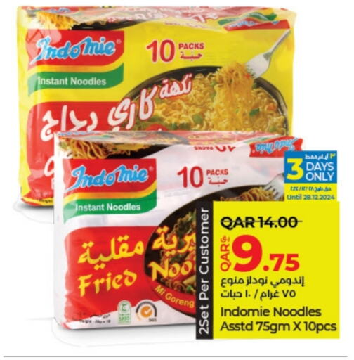 INDOMIE Noodles available at LuLu Hypermarket in Qatar - Umm Salal