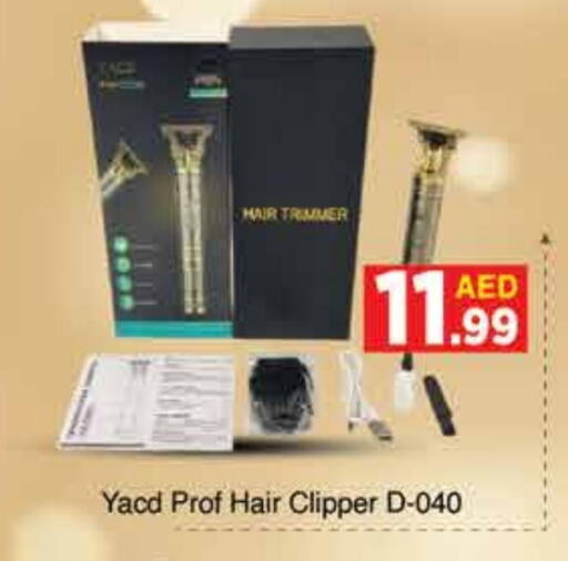 كريم إزالة الشعر available at ايكو مول & ايكو هايبرماركت in الإمارات العربية المتحدة , الامارات - دبي