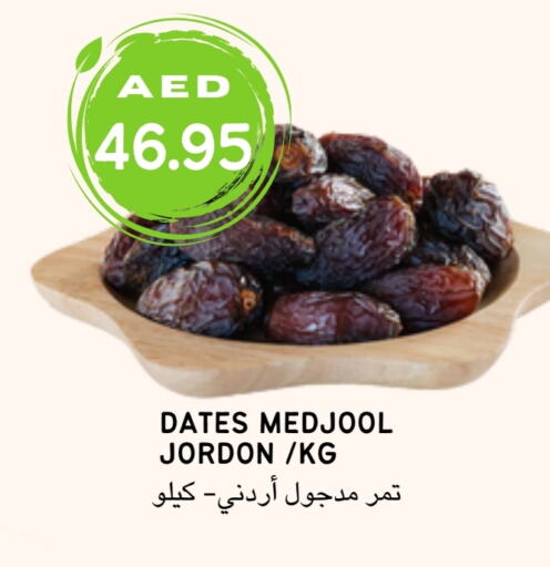 available at Select Market in UAE - Abu Dhabi