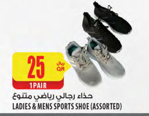 available at شركة الميرة للمواد الاستهلاكية in قطر - الشحانية