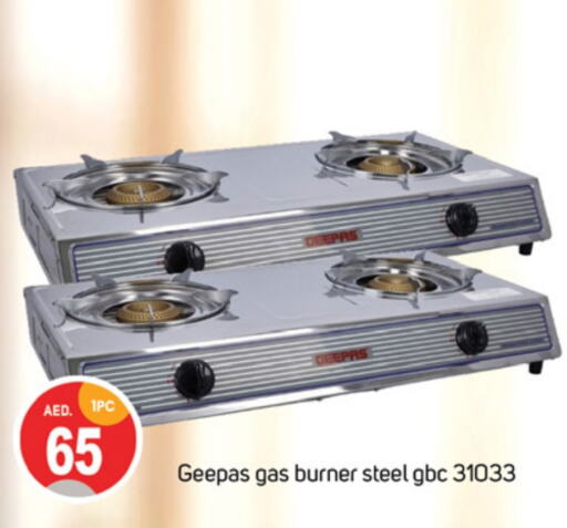 GEEPAS available at TALAL MARKET in UAE - Dubai