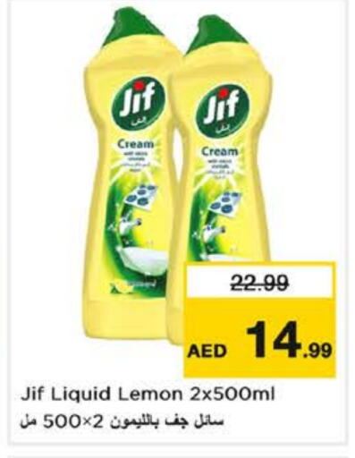 JIF available at Nesto Hypermarket in UAE - Sharjah / Ajman