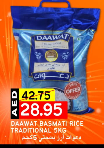 Basmati / Biryani Rice available at Select Market in UAE - Abu Dhabi