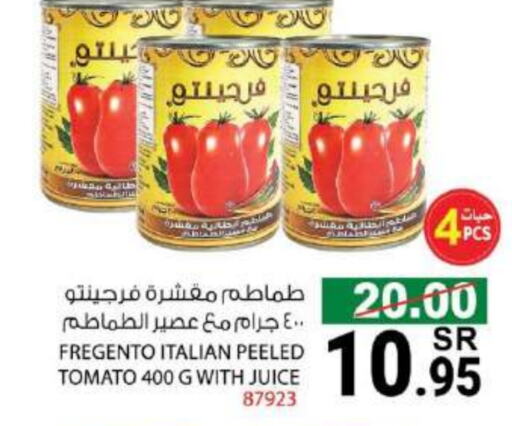 Tomato available at هاوس كير in مملكة العربية السعودية, السعودية, سعودية - مكة المكرمة