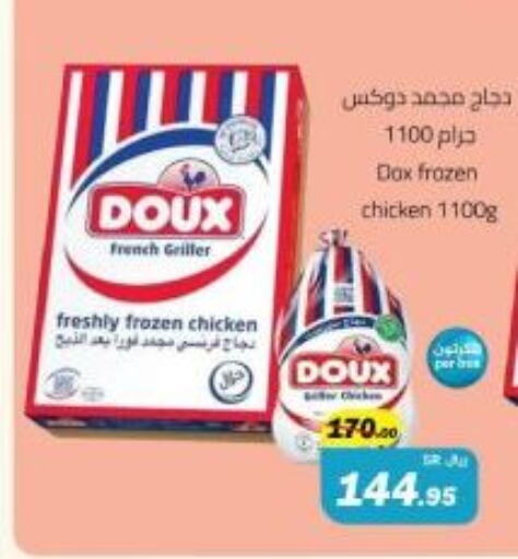 DOUX Frozen Whole Chicken available at Supermarket Stor in KSA, Saudi Arabia, Saudi - Jeddah