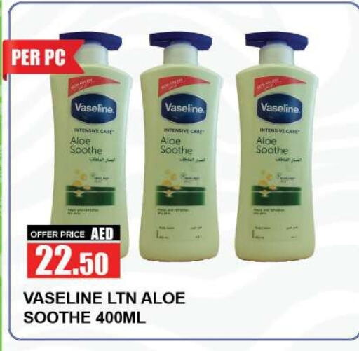 VASELINE Petroleum Jelly available at Quick Supermarket in UAE - Sharjah / Ajman