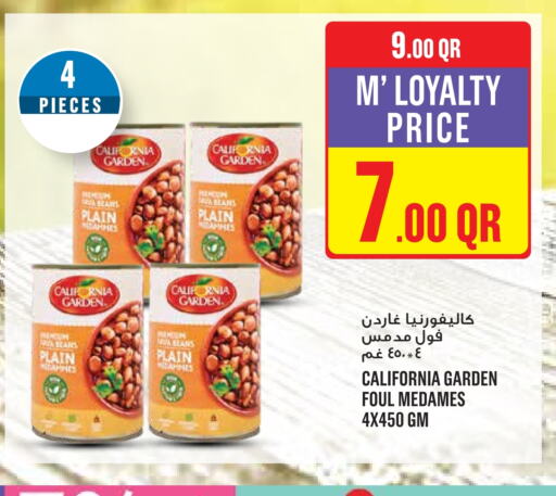 CALIFORNIA GARDEN available at Monoprix in Qatar - Al Daayen