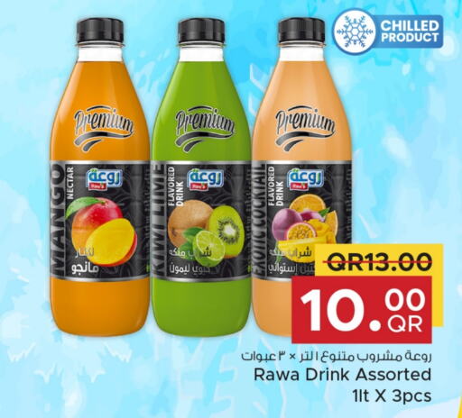 Mango Kiwi available at مركز التموين العائلي in قطر - الضعاين