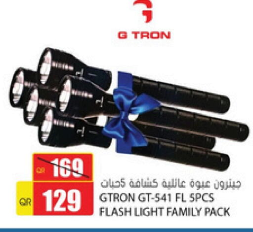 available at جراند هايبرماركت in قطر - الوكرة