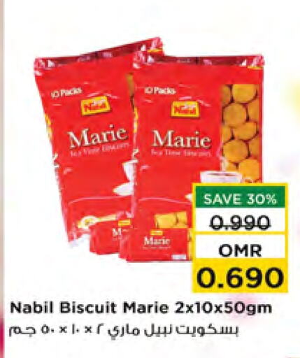 available at Nesto Hyper Market   in Oman - Muscat