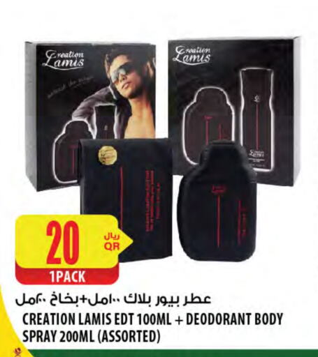 available at Al Meera in Qatar - Al Shamal