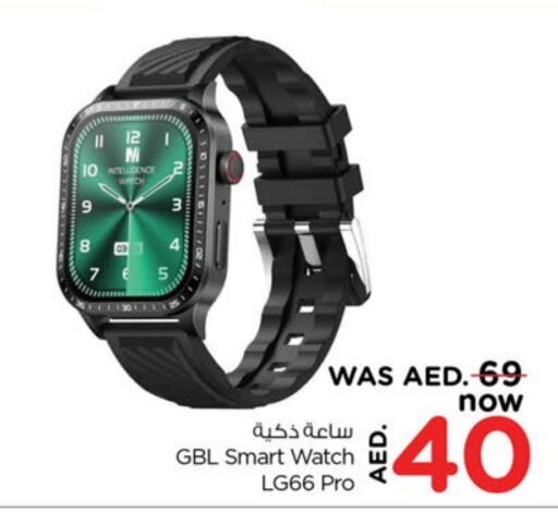 LG available at Last Chance  in UAE - Fujairah