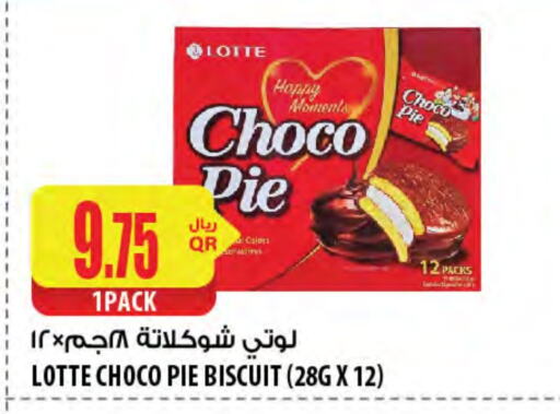 available at Al Meera in Qatar - Al Shamal