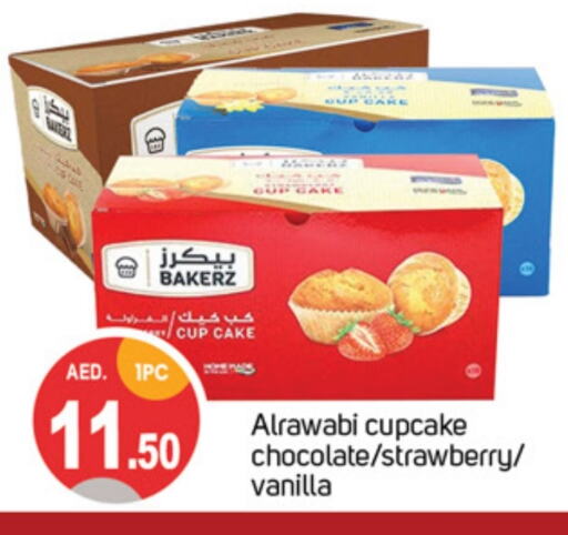 Strawberry Vanilla available at سوق طلال in الإمارات العربية المتحدة , الامارات - الشارقة / عجمان