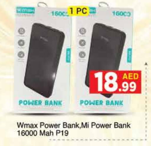 Powerbank available at AIKO Mall and AIKO Hypermarket in UAE - Dubai