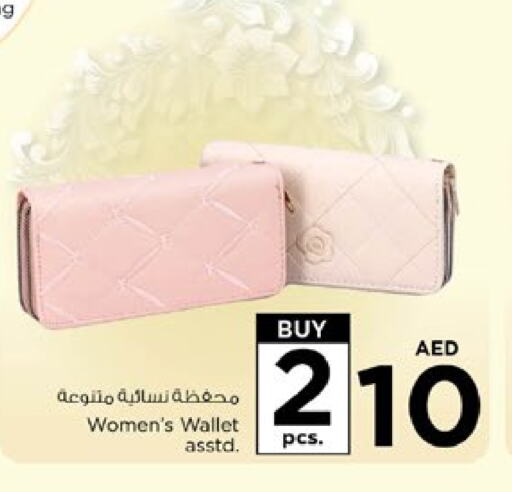 available at نستو هايبرماركت in الإمارات العربية المتحدة , الامارات - الشارقة / عجمان